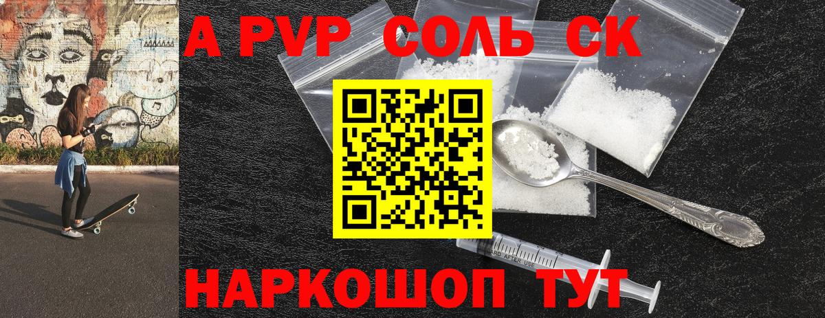 APVP СК КРИС Зерноград
