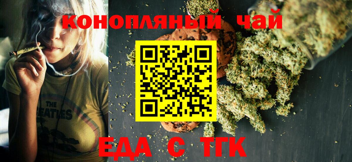 Зерноград  Canna-Cookies марихуана  Вход с VPN 