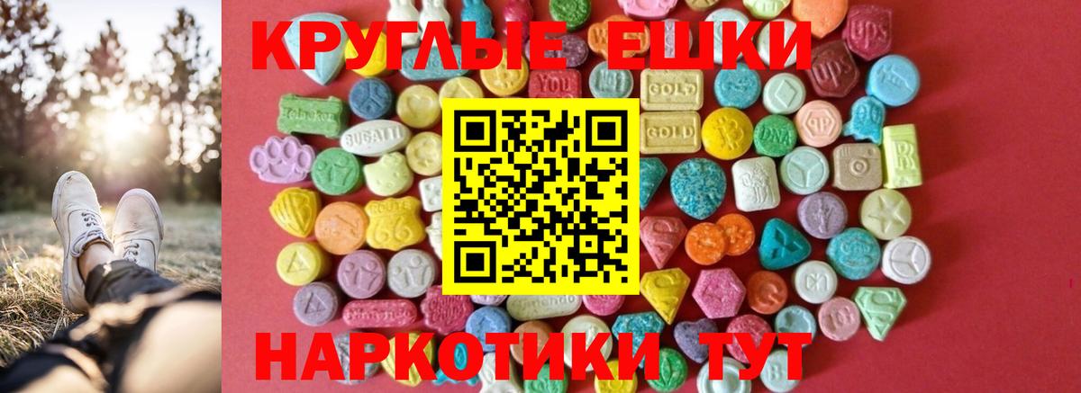 ЭКСТАЗИ XTC Зерноград
