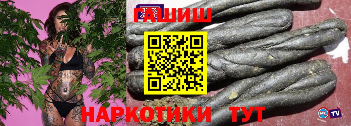 ГАШ гашик Зерноград