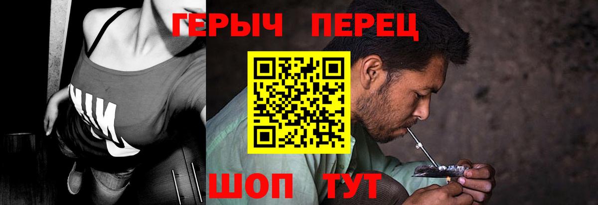 Зерноград  Героин VHQ  Вход с VPN 
