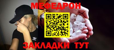 синтетический гашиш Кулебаки