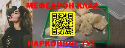 синтетический гашиш Кулебаки