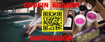 синтетический гашиш Кулебаки