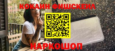 синтетический гашиш Кулебаки