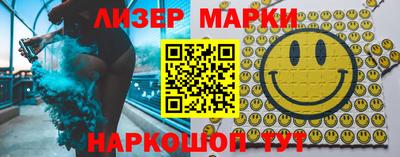 синтетический гашиш Кулебаки