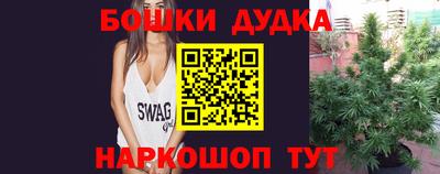 стафф Кунгур