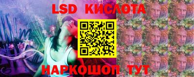 стафф Кунгур