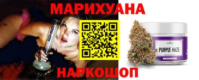 стафф Кунгур