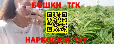 дистиллят марихуана Кумертау