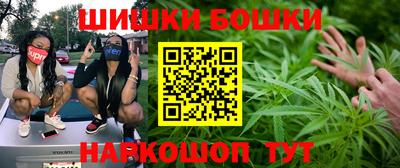 синтетический гашиш Кулебаки