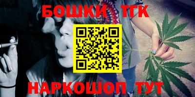синтетический гашиш Кулебаки