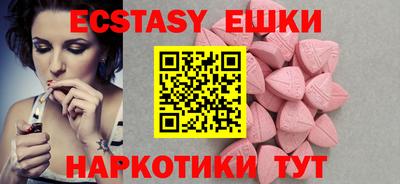 синтетический гашиш Кулебаки