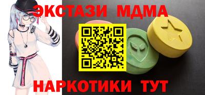 стафф Кунгур