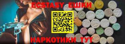 стафф Кунгур