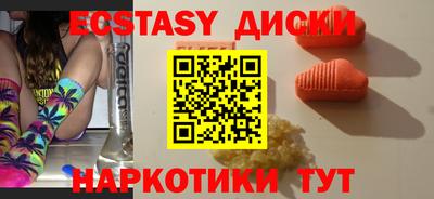 стафф Кунгур