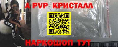 мет Ликино-Дулёво