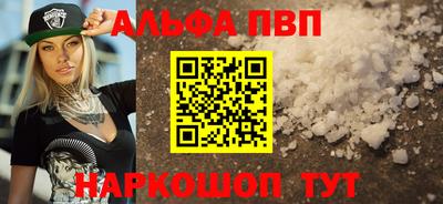 синтетический гашиш Кулебаки