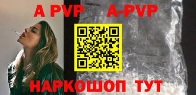 стафф Кунгур