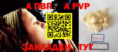 синтетический гашиш Кулебаки