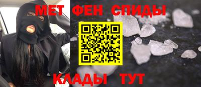 синтетический гашиш Кулебаки