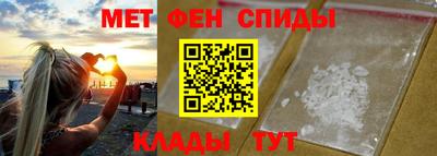 стафф Кунгур