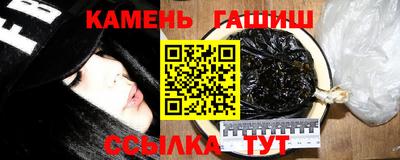 стафф Кунгур
