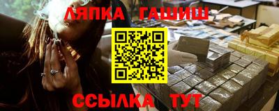 стафф Кунгур