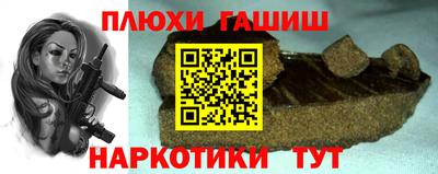 стафф Кунгур