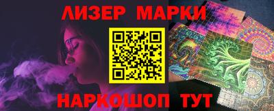стафф Кунгур