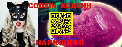 синтетический гашиш Кулебаки