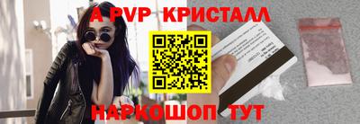 синтетический гашиш Кулебаки