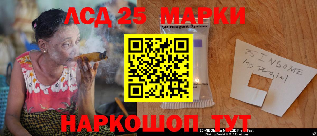 ЛСД экстази ecstasy Зерноград
