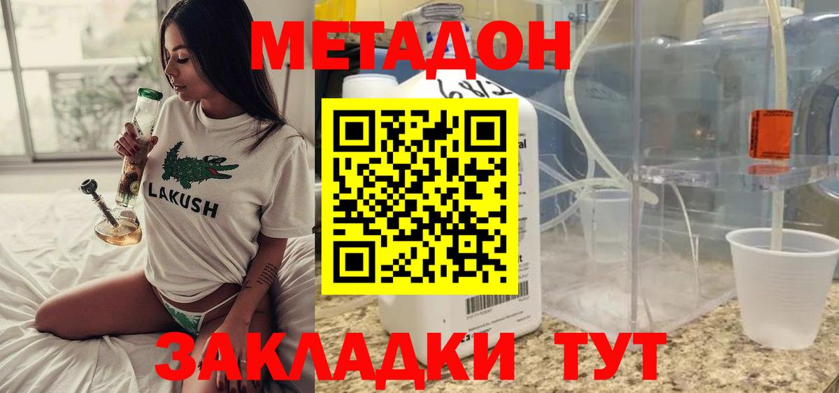  Cocaine Зерноград