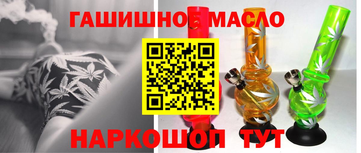 Дистиллят ТГК вейп Зерноград