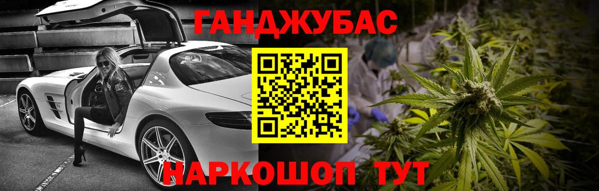 Каннабис конопля  МАРИХУАНА тримм  Зерноград  Бошки марихуана планчик  Вход с VPN 