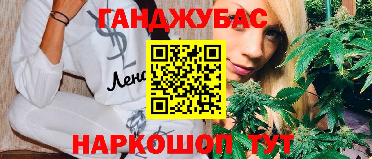 Бошки марихуана индика Зерноград